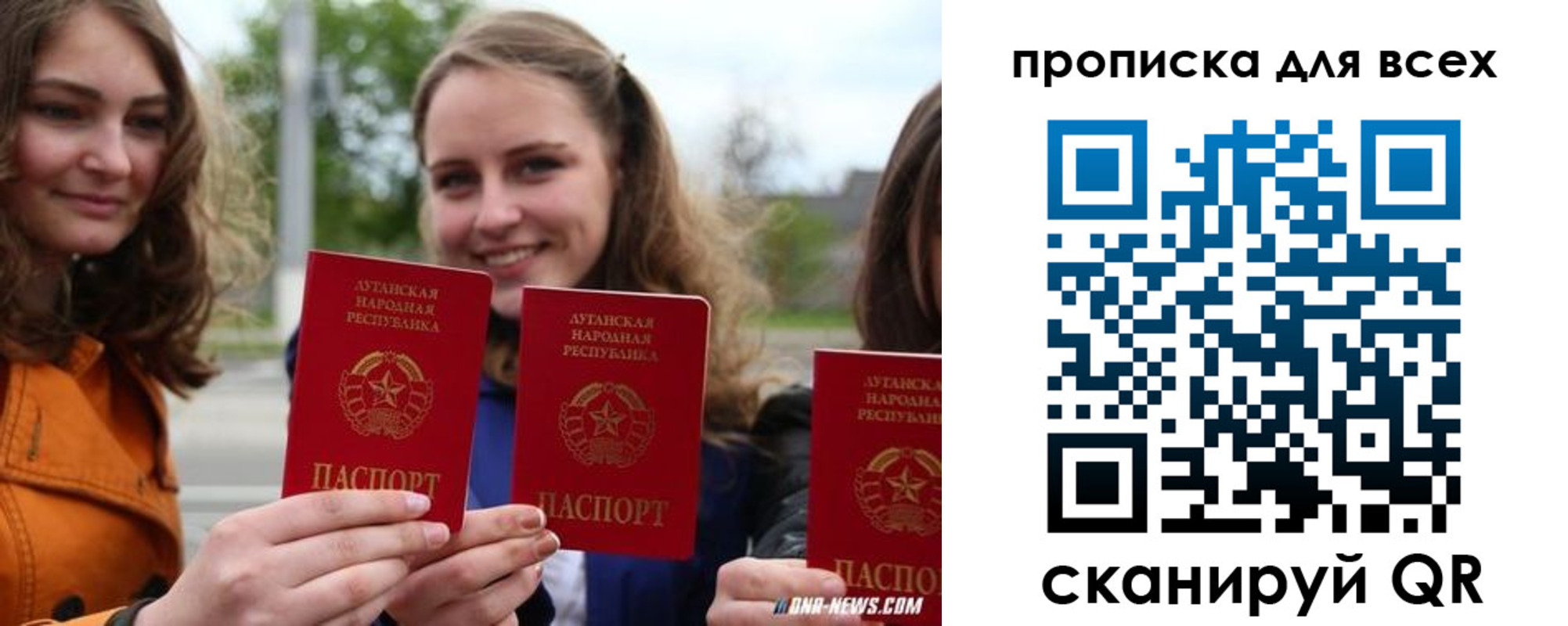 пропишу в квартире в Никольске